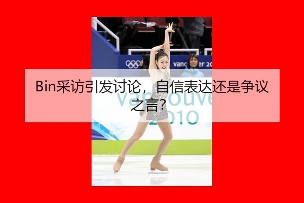 cai-fang-yin-fa-tao-lun-zi-xin-biao-da-hai-shi-zheng-yi-zhi-yan-2-619.jpg